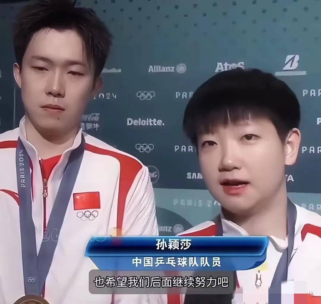 孙颖莎赛后接受采访：浓眉是我最难对付的对手