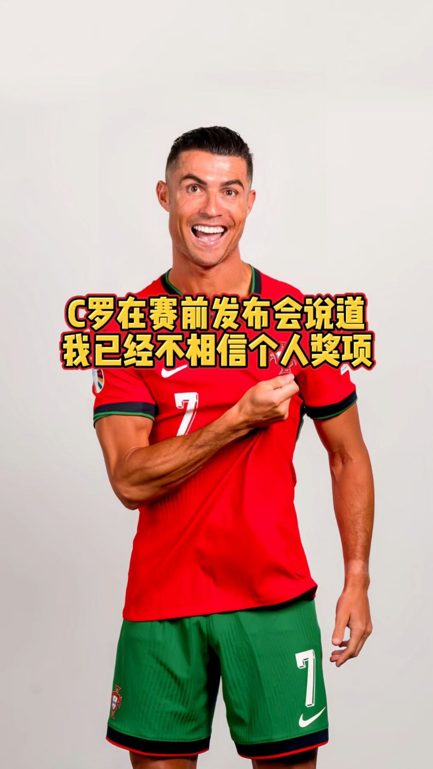 IMsports登录入口-C罗迎来五赛季出色发挥，SKT观众热烈欢呼！